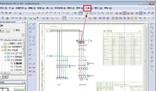 eplan p8 2022破解版