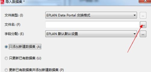 eplan p8 2022破解版