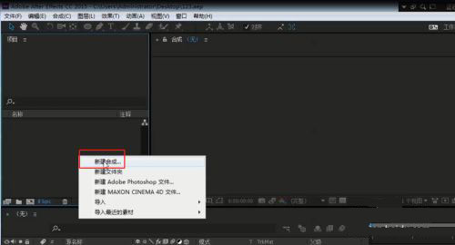 After Effects 2020绿色版