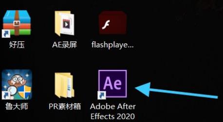 After Effects 2020绿色版