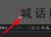 After Effects 2020绿色版