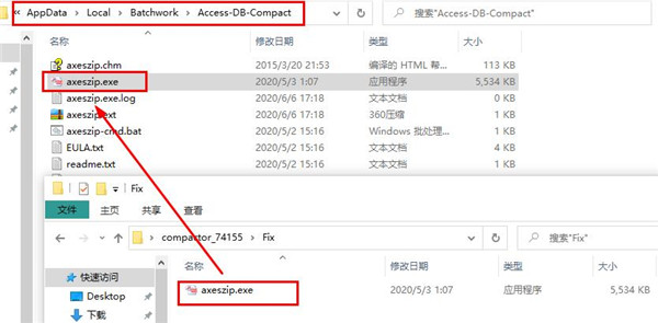 Batch Access Database Compactor破解版