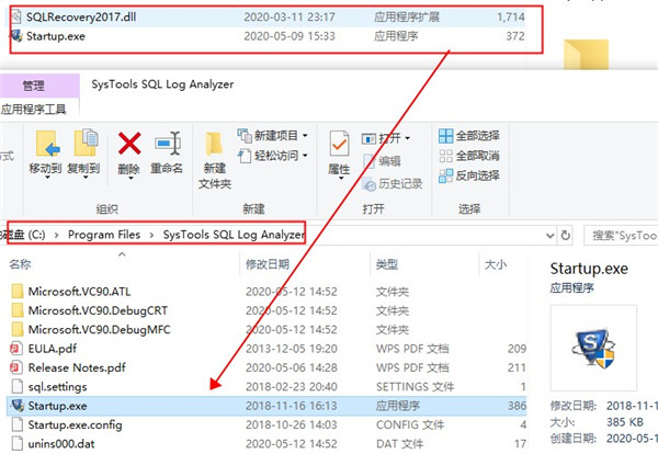 SysTools SQL Log Analyzer破解版