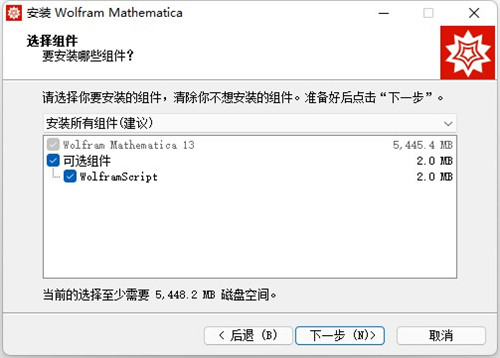 Mathematica13破解版