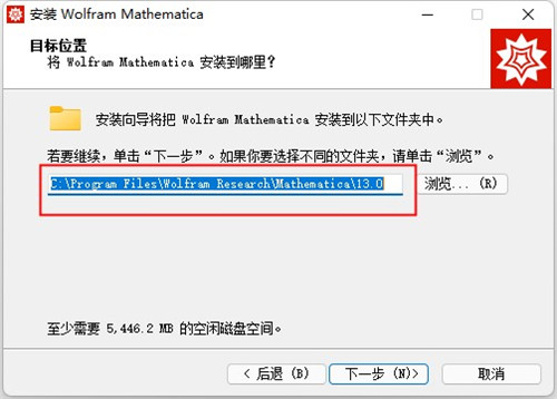 Mathematica13破解版