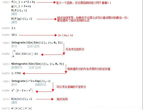 Mathematica13破解版