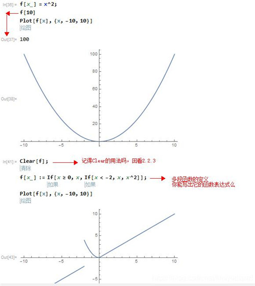 Mathematica13破解版