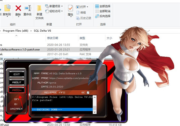 SQL DXP Premium破解版