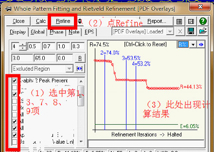 mdi Jade 6.5破解版