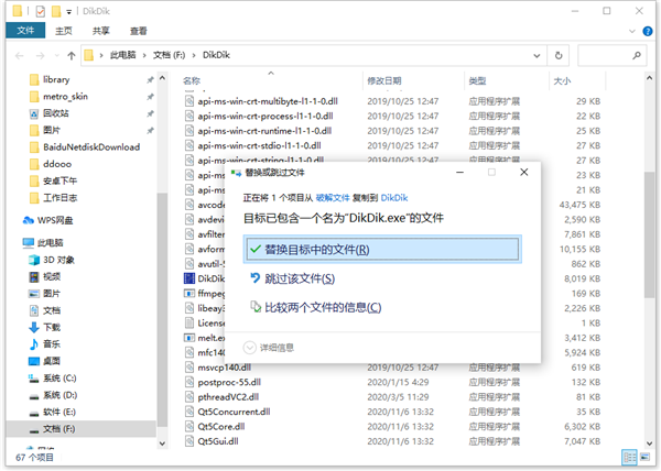 影音转霸2022破解版