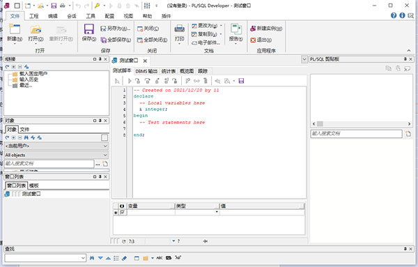 plsql developer 13注册机