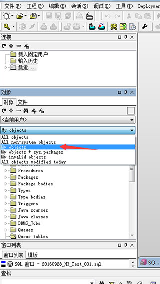 plsql developer 13破解版