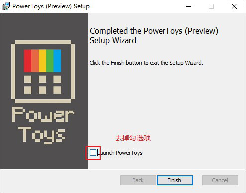 powertoys汉化版