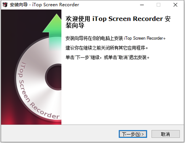 itop screen recorder破解版