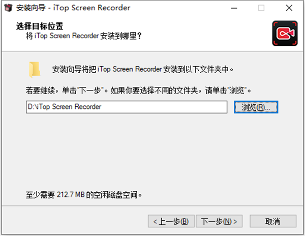 itop screen recorder破解版