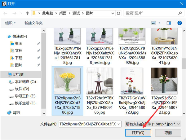 SkinFiner 4.2破解版