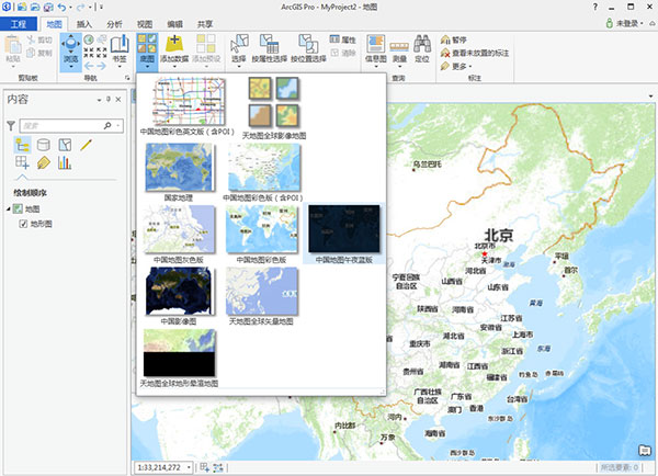 arcgis pro 2.8破解版