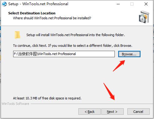 WinTools.net 22 Pro破解版