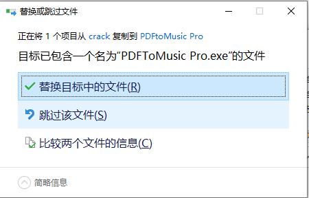 PDFtoMusic Pro破解版