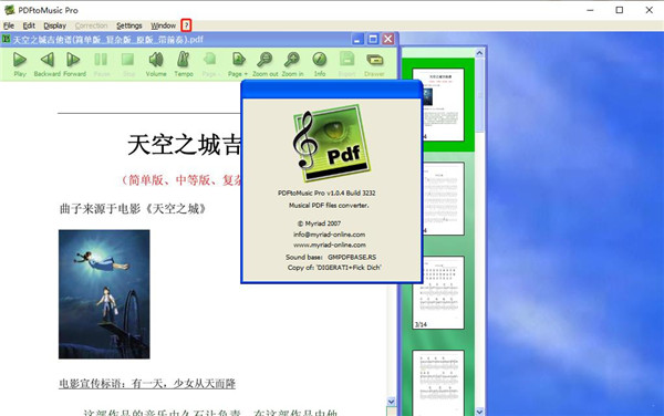 PDFtoMusic Pro破解版