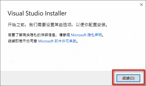 visual studio 2022破解版