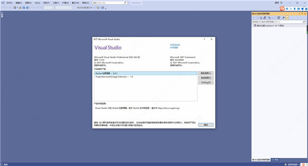 visual studio 2022破解版