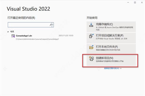 visual studio 2022破解版