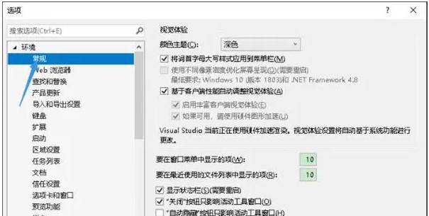 visual studio 2022破解版