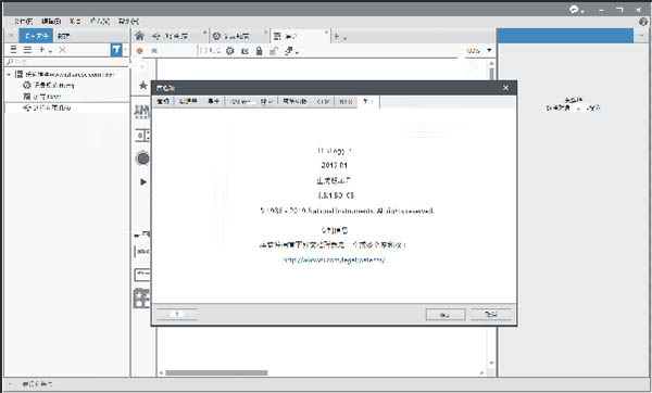 FlexLogger 2019破解版