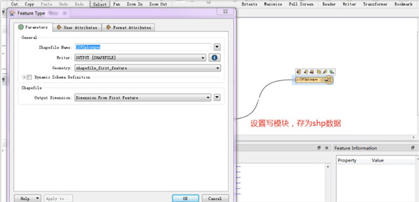 fme desktop 2022破解版