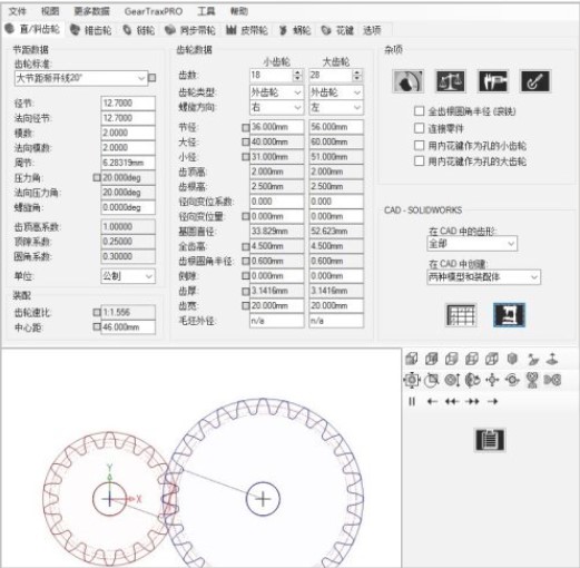 GearTrax2021完整汉化破解版