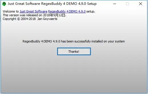 RegexBuddy破解版