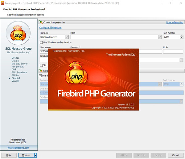 Firebird PHP Generator Pro破解版