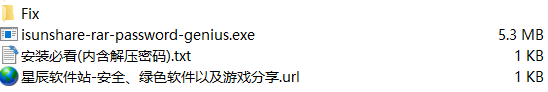 iSunshare RAR Password Genius破解版