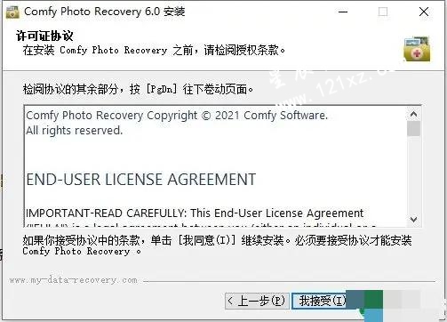 Comfy Photo Recovery 6破解版