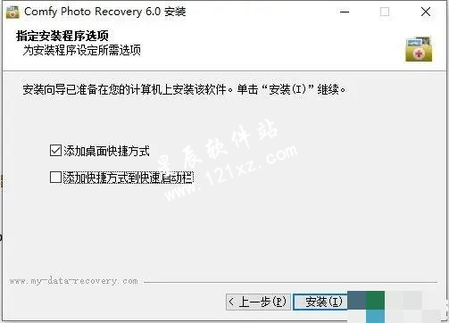 Comfy Photo Recovery 6破解版