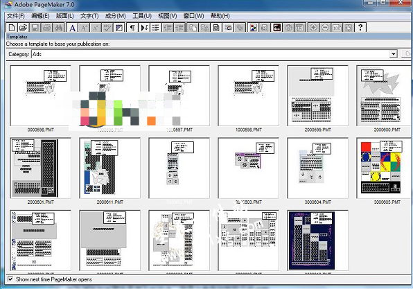 PageMaker破解版