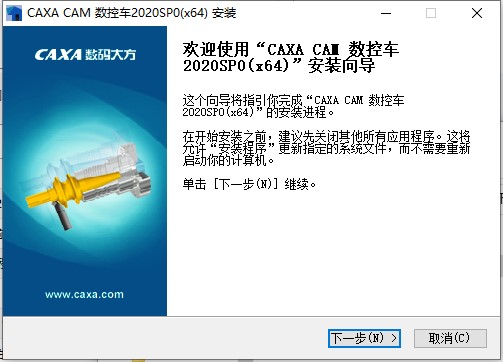 CAXA CAM数控车2020破解版