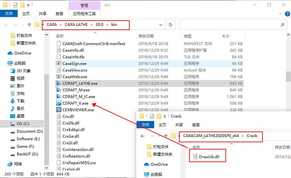 CAXA CAM数控车2020破解版