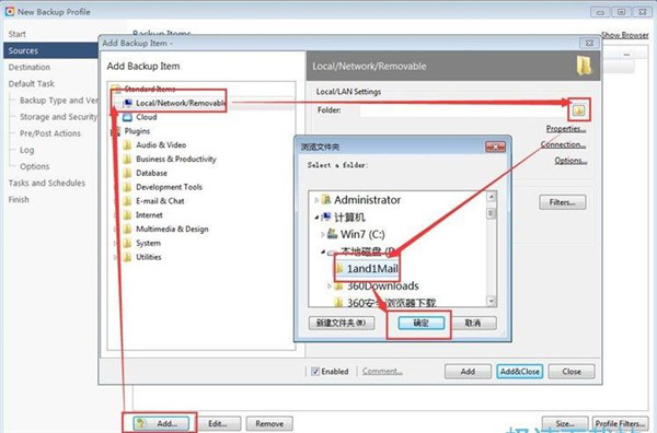 KLS Backup Pro 2021破解版