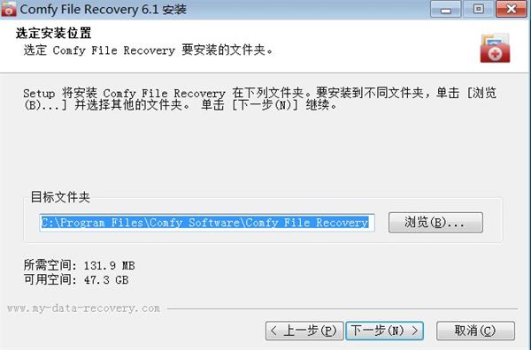 Comfy File Recovery注册码