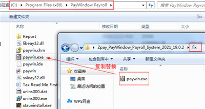 Zpay PayWindow Payroll System 2021破解版