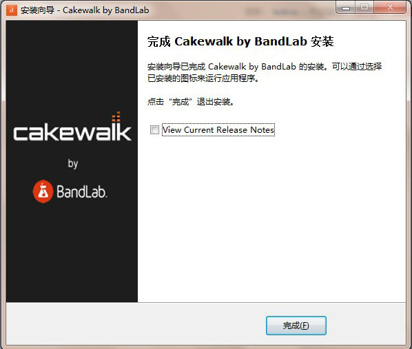 Cakewalk by BandLab 26破解版