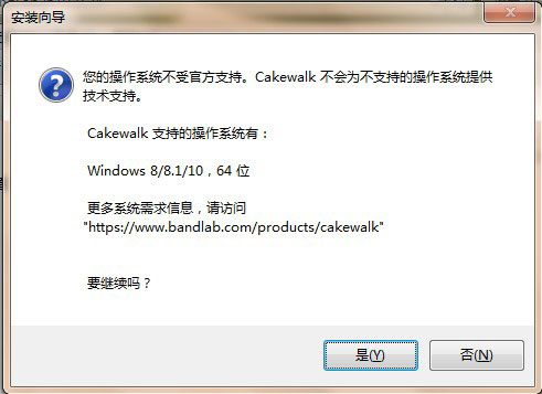 Cakewalk by BandLab 26破解版