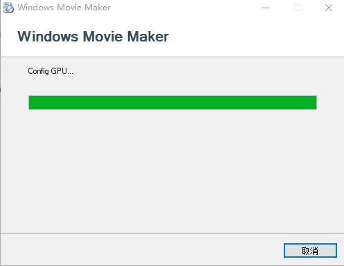 Windows Movie Maker 2022破解版