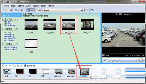 Windows Movie Maker 2022破解版