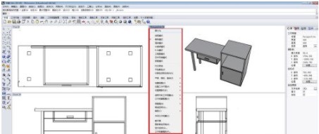 rhino5.0中文破解版