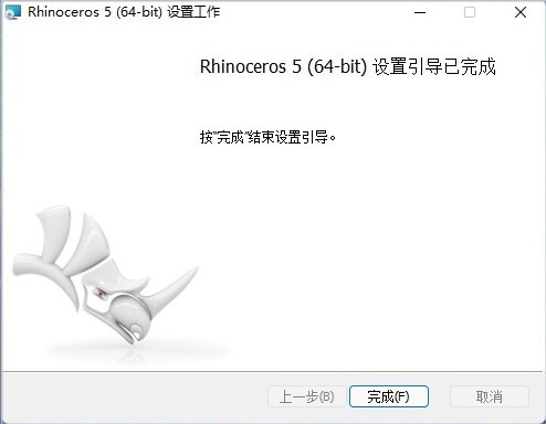 rhino5.0永久授权码