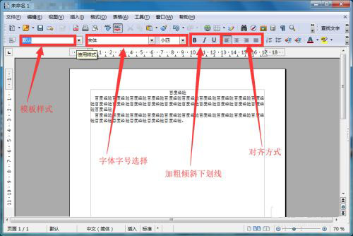 openoffice绿色版