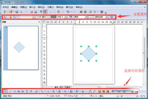 openoffice绿色版